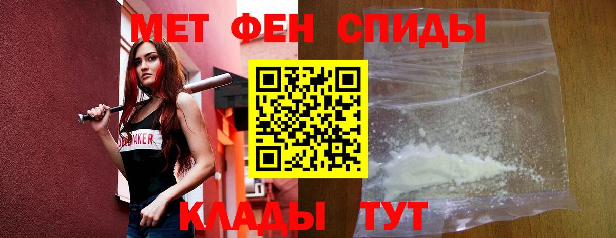 Амфетамин  Старая Русса  Amphetamine 97% 