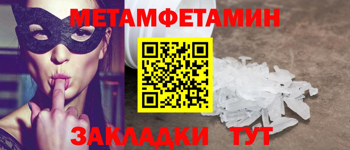 АМФ  АМФ Розовый  Вход с VPN  Старая Русса 