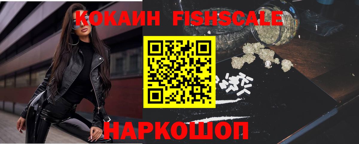 Кокаин Перу Старая Русса