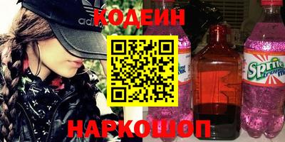 2c-b Нальчик
