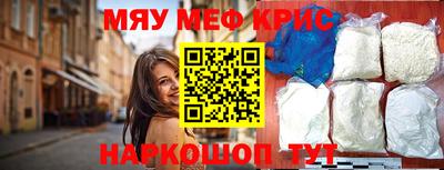 крисы Нарткала