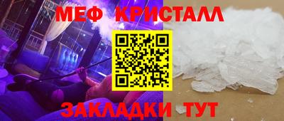 скорость mdpv Абакан