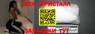 2c-b Нальчик