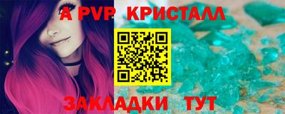 крисы Нарткала