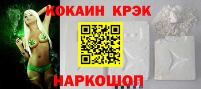 скорость mdpv Абакан