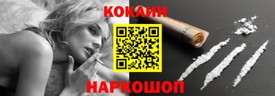 героин Наро-Фоминск