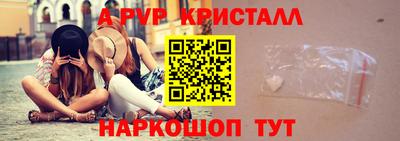героин Наро-Фоминск