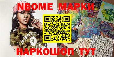 крисы Нарткала