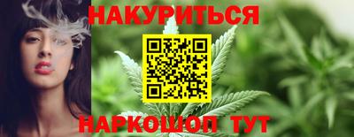 героин Наро-Фоминск