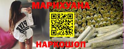 каннабис Азнакаево