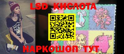 кокаин VHQ Абинск