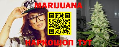 каннабис Азнакаево