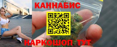 героин Наро-Фоминск