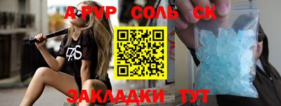 героин Наро-Фоминск