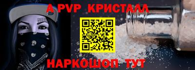 скорость mdpv Абакан