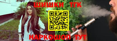 героин Наро-Фоминск