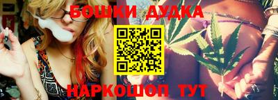 героин Наро-Фоминск