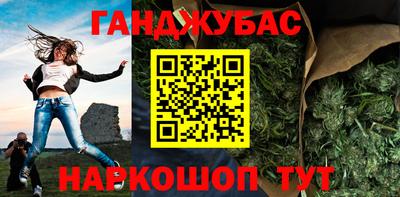 каннабис Азнакаево