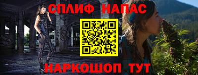 героин Наро-Фоминск
