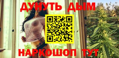 2c-b Нальчик