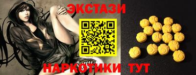 2c-b Нальчик