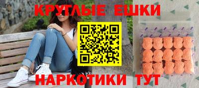 скорость mdpv Абакан