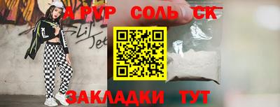 героин Наро-Фоминск