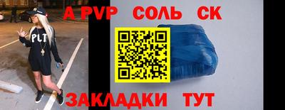 2c-b Нальчик
