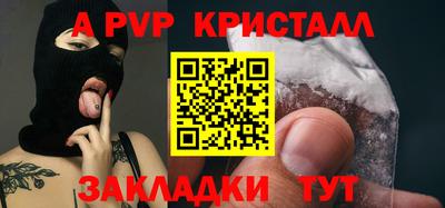 крисы Нарткала