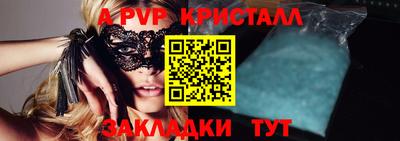 крисы Нарткала