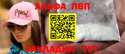 героин Наро-Фоминск