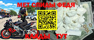 скорость mdpv Абакан