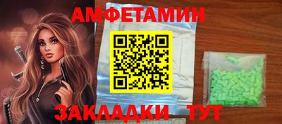 скорость mdpv Абакан