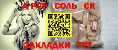 2c-b Нальчик