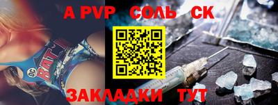 скорость mdpv Абакан