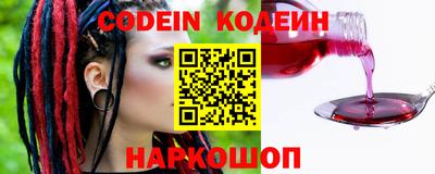 героин Наро-Фоминск