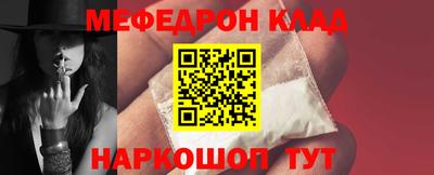 скорость mdpv Абакан