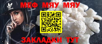2c-b Нальчик
