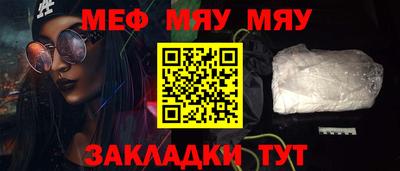 2c-b Нальчик