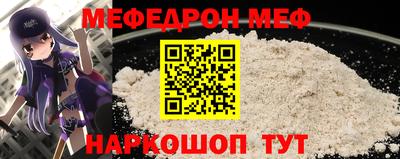 героин Наро-Фоминск