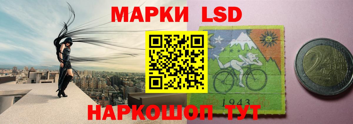 Старая Русса  LSD-25 экстази ecstasy  ЛСД экстази ecstasy  Вход с VPN 