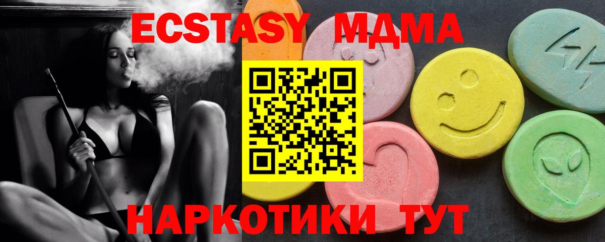 Бошки Шишки  МЕТ  Вход с VPN  МЕФ  ГАШИШ  МЕФ   ГАШИШ  Старая Русса  COCAIN 