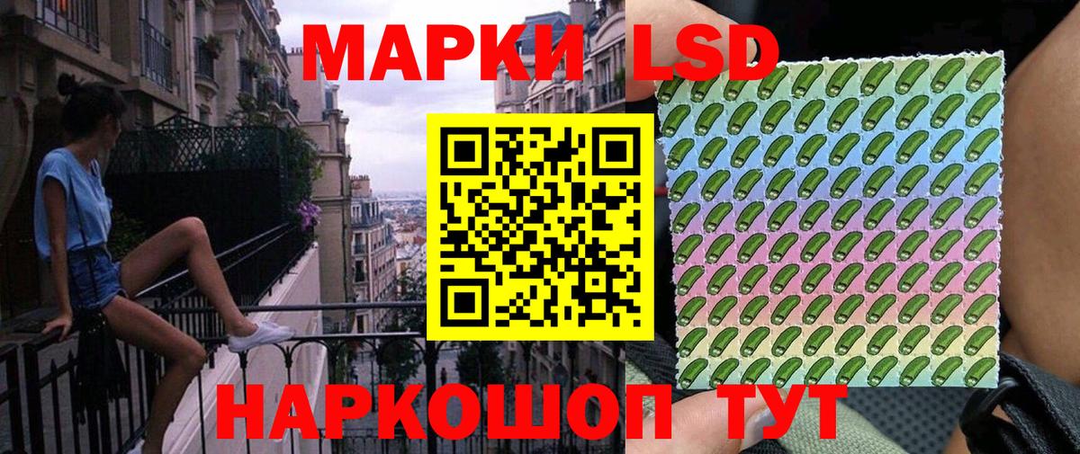Марки N-bome  Вход с VPN  Старая Русса  Марки N-bome 1,8мг 