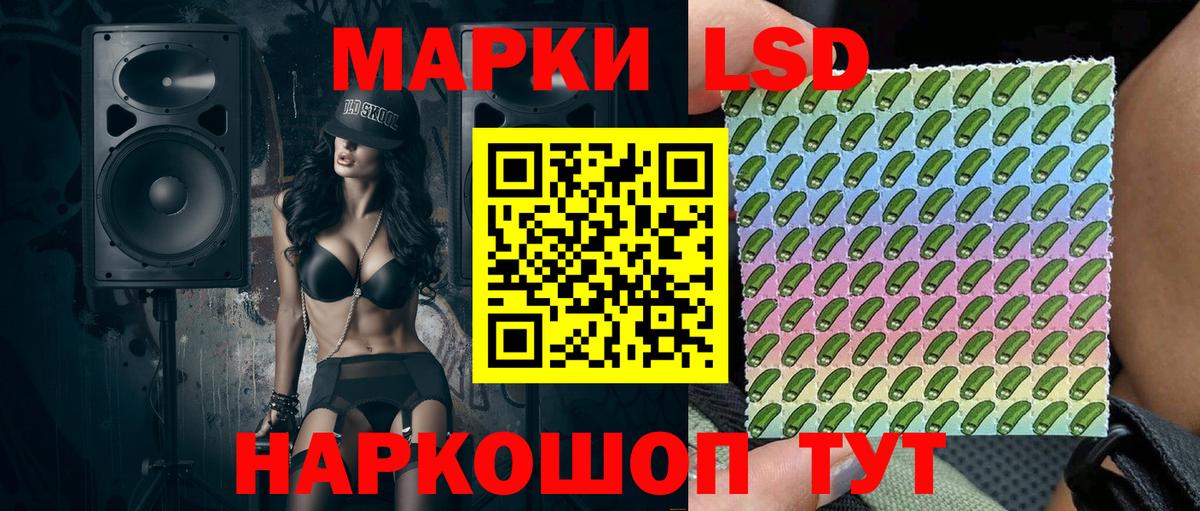 Марки N-bome 1,8мг Старая Русса