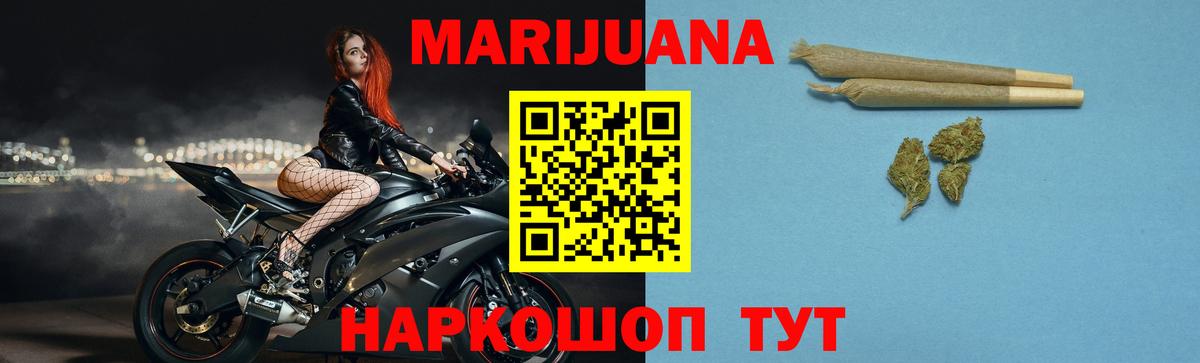 Шишки марихуана индика Старая Русса