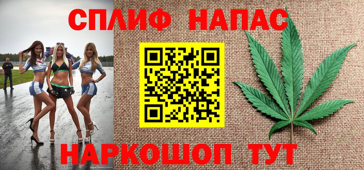 МАРИХУАНА MAZAR  Бошки Шишки конопля  МАРИХУАНА сатива  Старая Русса  Вход с VPN 
